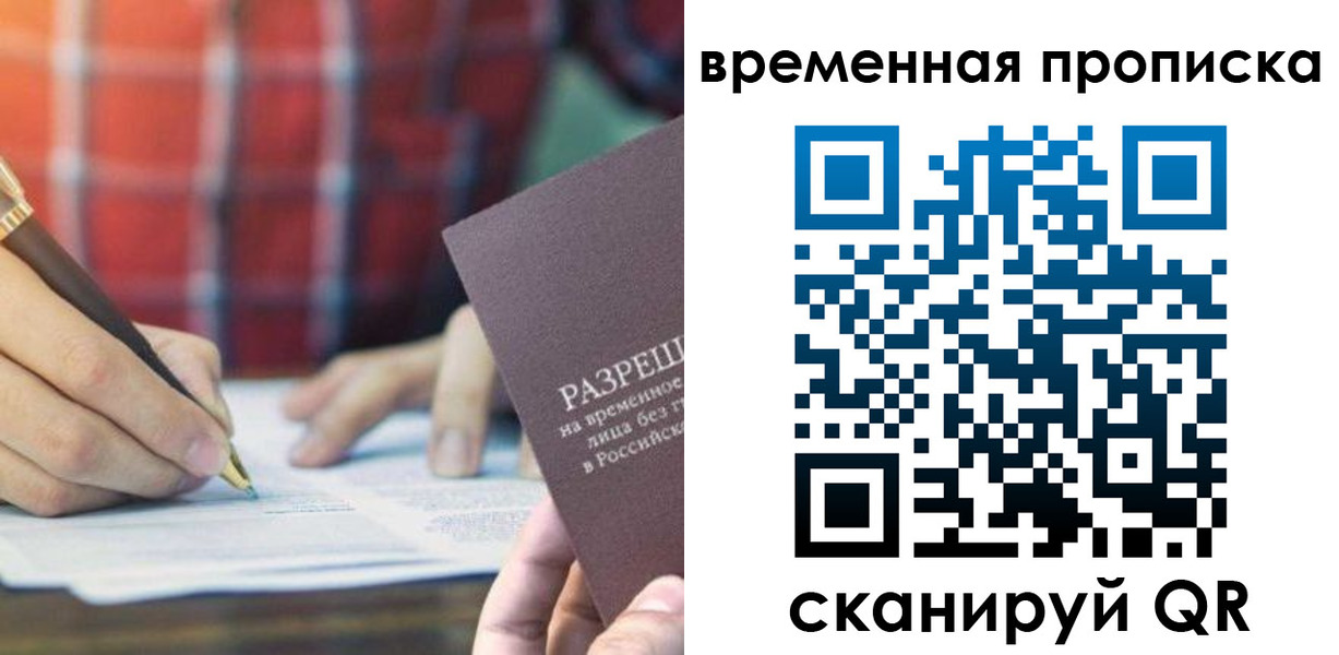 регистрация для дет. сада в Константиновске